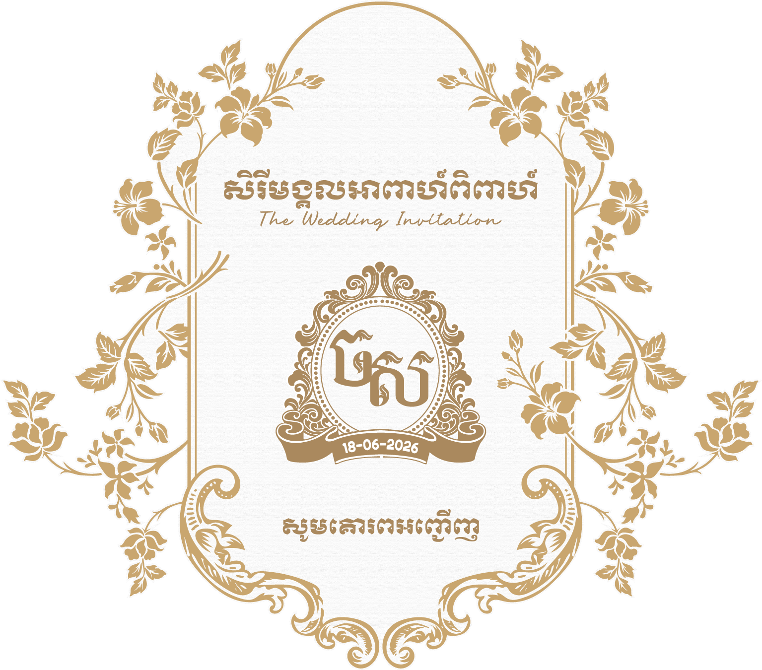Wedding Logo